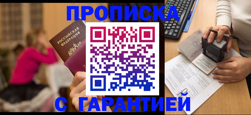 найти адрес прописки в Меленках